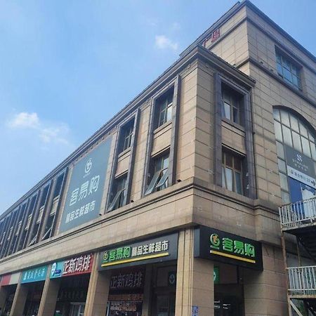 Jinjiang Inn Select Suzhou Industrial Park Dushu Lake Dongxing Road Εξωτερικό φωτογραφία