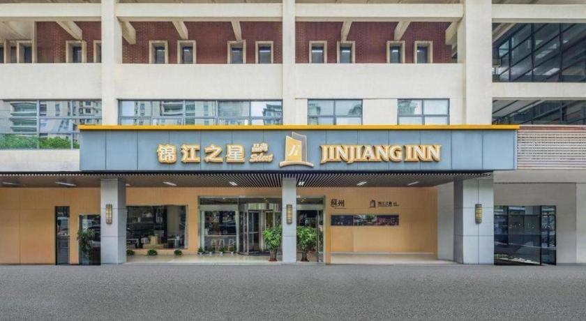 Jinjiang Inn Select Suzhou Industrial Park Dushu Lake Dongxing Road Εξωτερικό φωτογραφία