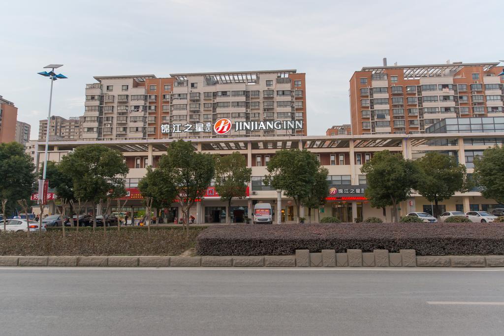 Jinjiang Inn Select Suzhou Industrial Park Dushu Lake Dongxing Road Δωμάτιο φωτογραφία
